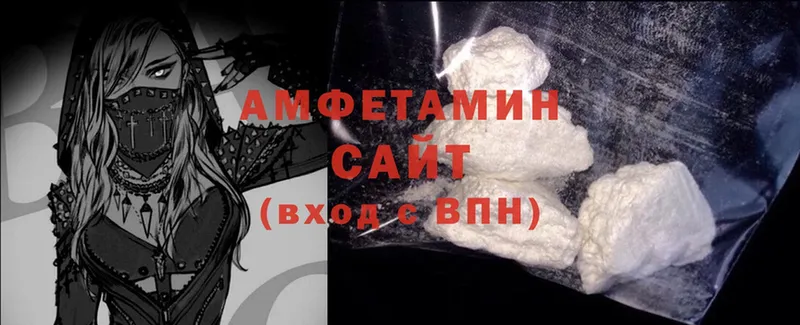 Amphetamine 98%  Купино 