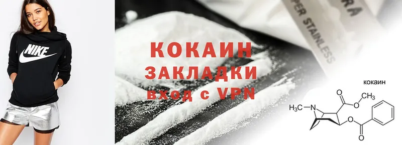 COCAIN VHQ  площадка какой сайт  Купино  купить наркоту 