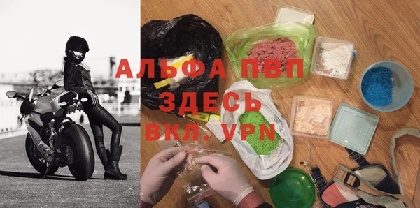 apvp Верхний Тагил