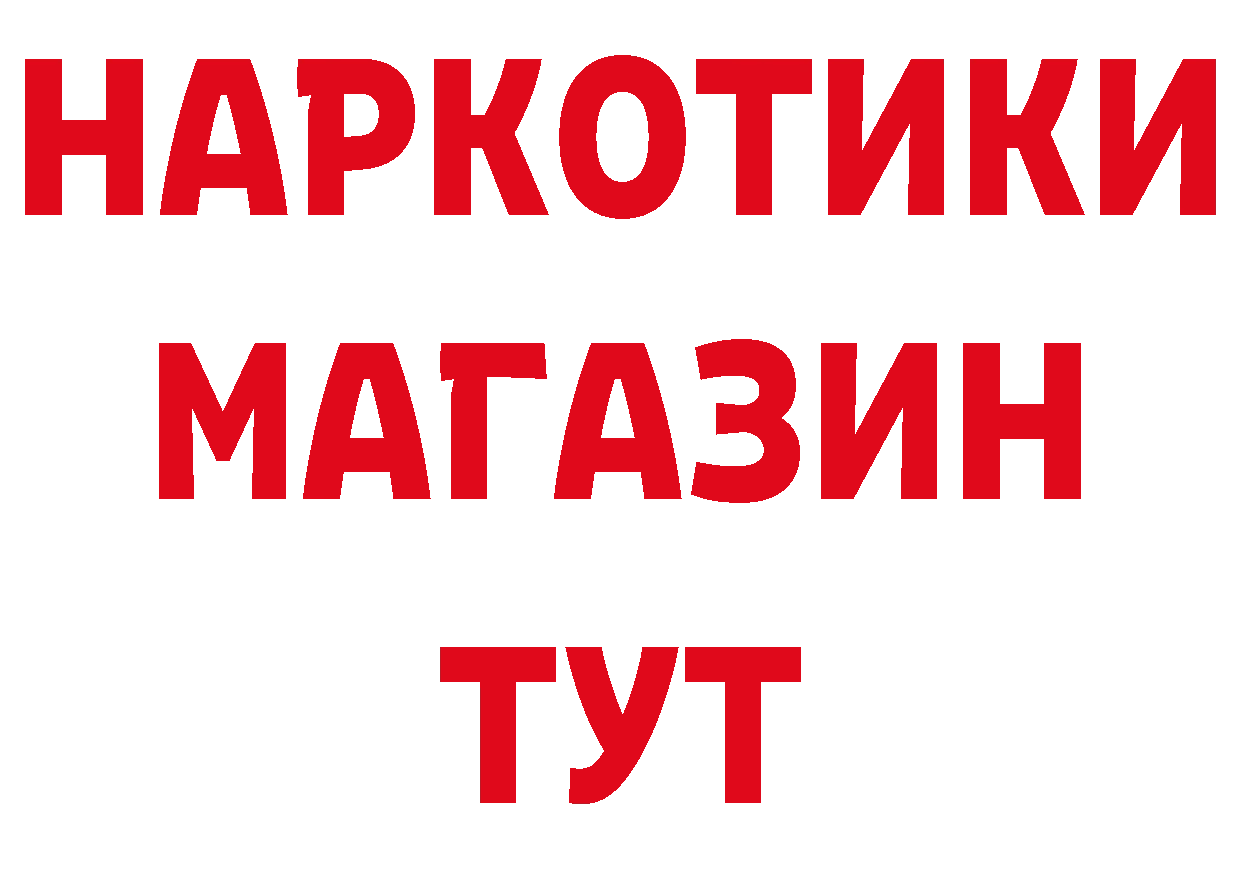 Бутират оксана как войти дарк нет mega Купино